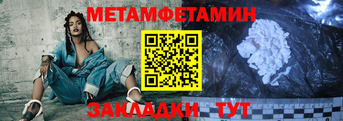 АМФ  Вход с VPN  Глазов  АМФЕТАМИН VHQ 