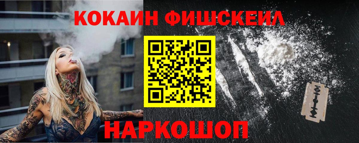 Глазов  где найти наркотики  COCAIN Боливия  Вход с VPN  COCAIN Эквадор  Кокаин 