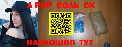 шишки Бузулук