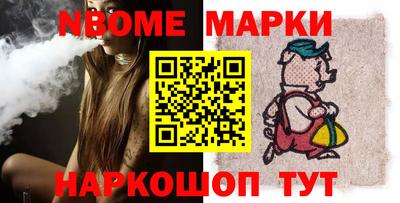 винт Бугуруслан