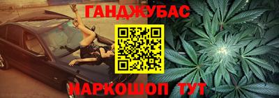 винт Бугуруслан