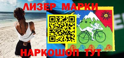 шишки Бузулук