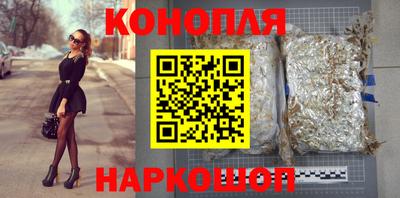 винт Бугуруслан