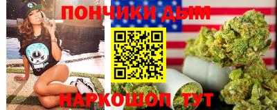 шишки Бузулук