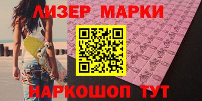 шишки Бузулук