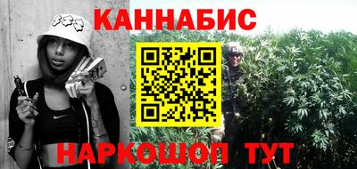 винт Бугуруслан