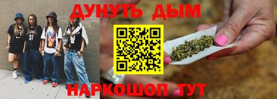 винт Бугуруслан