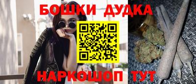 винт Бугуруслан
