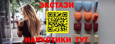 шишки Бузулук