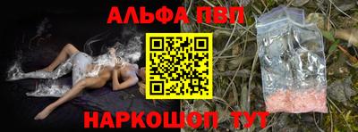 винт Бугуруслан