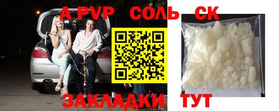 винт Бугуруслан