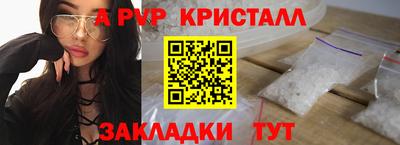 шишки Бузулук
