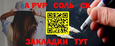 шишки Бузулук