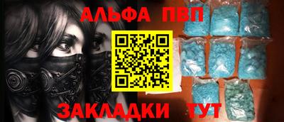 винт Бугуруслан