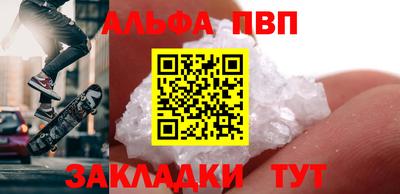 винт Бугуруслан