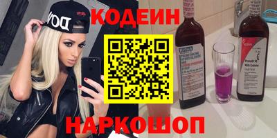 шишки Бузулук
