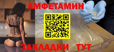 шишки Бузулук