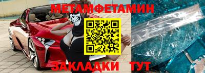 винт Бугуруслан