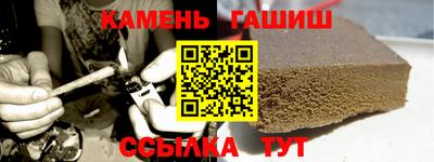 винт Бугуруслан
