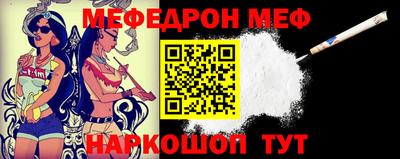 винт Бугуруслан