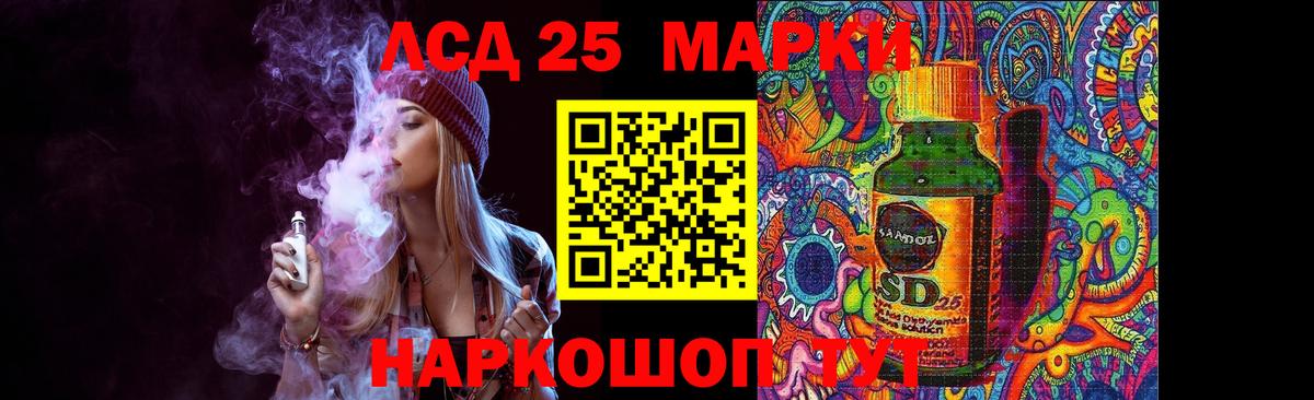Глазов  LSD-25 экстази ecstasy  Лсд 25 экстази ecstasy  Вход с VPN 