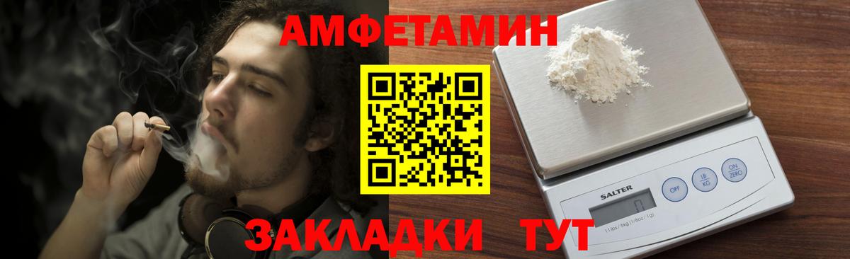 Первитин витя Глазов