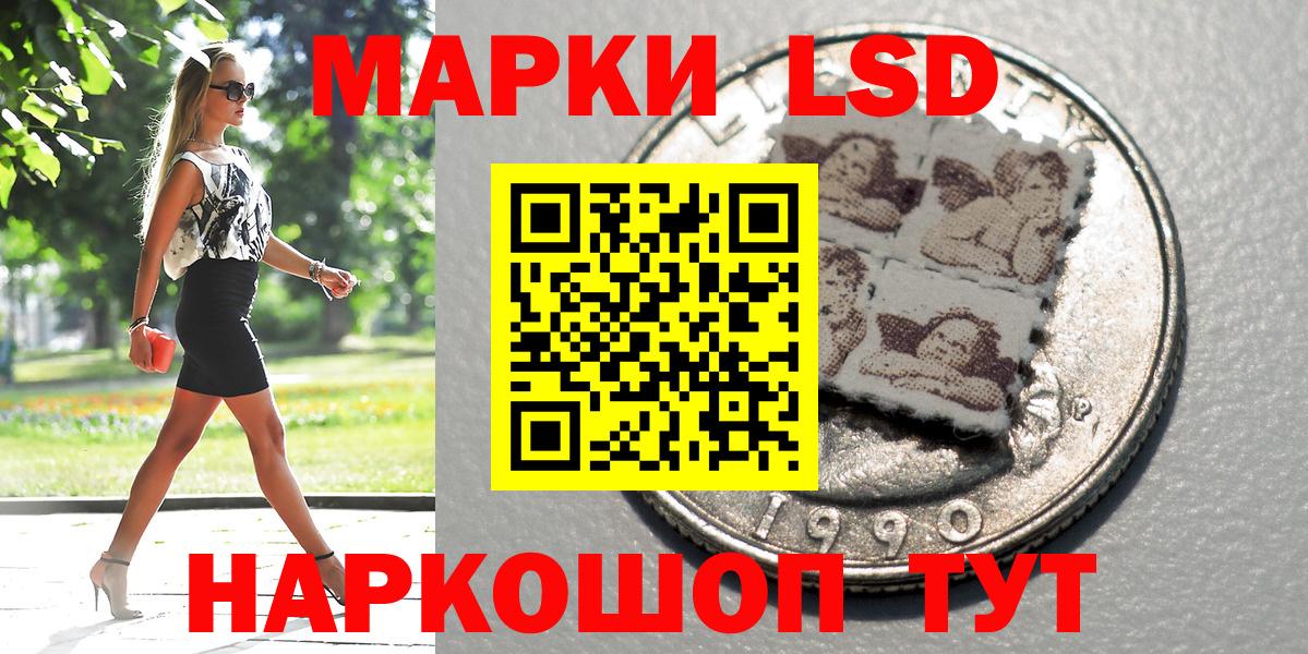 Марки NBOMe 1,5мг  Марки NBOMe 1,5мг  Глазов  Вход с VPN 