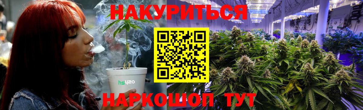 Канабис MAZAR  Вход с VPN  Бошки марихуана White Widow  Глазов  МАРИХУАНА LSD WEED 