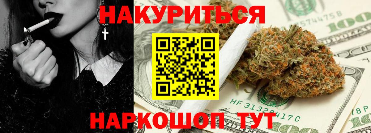 Конопля VHQ Глазов
